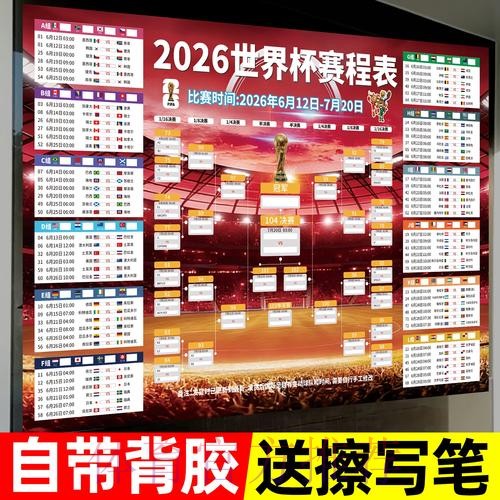 世界杯投注分析最新网址