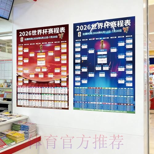 世界杯投注分析最新网址